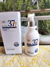 维特丝377氨基酸洗面奶男女士美白淡斑提亮肤色深层清洁毛孔控油洁面乳 实拍图
