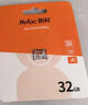 朗科（Netac）32GB TF（MicroSD）存储卡 A1 U3 4K 适配小米监控摄像头行车记录仪内存卡 专业监控pro版 实拍图