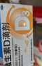 星鲨维生素D滴剂 30粒d3儿童1-3岁婴幼儿0-1岁成人补钙3-12岁促钙吸收京东自营大药房全年龄段可用 实拍图