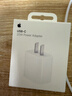 Apple/苹果 20W USB-C充电器  type-c充电器苹果手机充电器原装手机快充头 苹果17手机充电器 实拍图