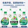 花王（KAO）消臭洁厕喷雾350ml 马桶清洁剂洁厕灵厕所洁厕剂强力除垢除臭除菌 实拍图