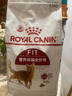 皇家成猫猫粮 营养均衡 F32 通用粮 1-7岁 2KG 实拍图