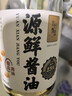 李锦记 叉烧酱397g 粤菜烧烤烤肉腌制调味酱 实拍图