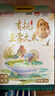 京觅【2025年新米】 特等有机五常大米 10斤 纯稻花香2号 稻可道联名 实拍图