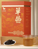 八马茶业 乌龙茶 大饱口福潮州单枞鸭屎香一级416g 盒装 茶叶送礼 实拍图
