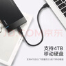 绿联 移动硬盘数据连接线 Micro USB3.0高速传输 适用东芝希捷西数移动硬盘盒子转接线 1米 60529 实拍图