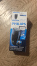 飞利浦（PHILIPS）电动剃须刀经典便携款 自研磨刀片刮胡刀  生日礼物送男生老公父亲PQ190/16 出行必备 实拍图