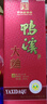 鸭溪大曲 浓香型白酒 52度 500ml 单瓶装 2020年产 年货送礼 实拍图