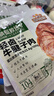 三只松鼠牛腱子肉80g 健身代餐酱卤牛肉开袋即食熟食休闲零食肉干小吃 实拍图