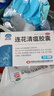 以岭连花清瘟胶囊 0.35g*36粒/盒 流感药 抗病毒用药 感冒咳嗽 感冒药 退烧药 解热镇痛 流感药 莲花温清 实拍图