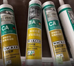 瓦克（WACKER）DA防霉玻璃胶厨卫专用密封胶防水美容胶中性马桶封边硅胶 15倍0级防霉时效 白色1支 实拍图