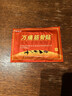 万痛贴筋骨贴 远红外镇痛贴 颈椎肩周腰椎腰腿关节足部膏药贴 超值试用（10贴） 实拍图