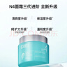 艾珂薇（ACWELL）N4面霜韩国进口补水保湿清爽不油秋冬季保湿霜男女士情人节礼物 【便携装】N4面霜10ml*5 实拍图