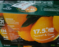 农夫山泉 17.5°橙  净重10斤装 钻石果 生鲜水果赣南地区脐橙橙子年货礼盒 实拍图