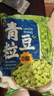 云山半青豆粒1kg 0脂肪0添加剂 新鲜豌豆粒 速冻锁鲜 半加工蔬菜 实拍图