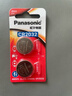 松下（Panasonic）CR2032进口纽扣电池3V装适用手表电脑主板汽车钥匙遥控器电子秤小米盒子CR2032 二粒 实拍图
