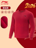李宁（LI-NING）运动卫衣男女同款新年限定本命年骐骥红圆领套头宽松休闲长袖上衣 实拍图