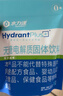 水力速电解质水冲剂无糖运动饮料维生素0糖0脂生酮饮食补水补盐分补能量 【3包】（青柠+荔枝+白桃） 3g*48袋 实拍图