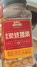三只松鼠香酥炭烧腰果500g/罐装坚果炒货干果腰果仁休闲零食送礼  实拍图
