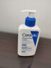 适乐肤（CeraVe）C乳236ml（男士女士生日礼物保湿补水乳液身体乳面霜张凌赫同款） 实拍图