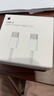 Apple/苹果 60W USB-C数据线-1米 type-c苹果充电线手机数据线 苹果17充电线iphone17充电线 实拍图