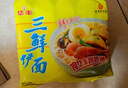 华丰方便面三鲜伊面五连包泡面早餐速食休闲零食品 原味5包*86g 实拍图