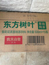 农夫山泉 东方树叶茉莉花茶500ml*15瓶无糖茶饮料0糖0脂0卡整箱装热门商品 实拍图