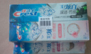 佳洁士3D炫白小苏打美白牙膏防蛀清新口气5支共850g京东自营新老混发 实拍图