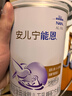 雀巢（Nestle） 安儿宁能恩 婴幼儿无乳糖配方食品 适用于乳糖不耐受婴儿 400g 实拍图