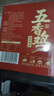 乡盛年货囤货五香鸡500g*10只装腊味熟食扒鸡烧鸡送礼春节 实拍图