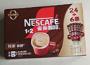 雀巢（Nestle）【樊振东同款】1+2特浓低糖*速溶咖啡三合一冲调饮品30条390g 实拍图