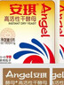 安琪酵母32袋组合 高活性干酵母5g*30袋+6g2袋低糖型馒头包子发酵粉 实拍图