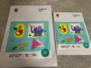 得力（deli）(deli)20张A3白色卡纸 幼儿园手工折纸彩纸剪纸 美术绘画手绘纸课堂DIY儿童文具生日开学毕业礼物 实拍图