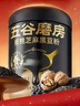 五谷磨房【鹭卓同款】核桃芝麻黑豆粉黑芝麻糊五黑粉代餐粉早餐原味546g 实拍图
