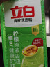 立白青柠洗洁精大瓶1kg*3瓶食品用维E精华去重油不伤手餐具果蔬适用 实拍图