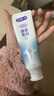 舒客法国酵素牙膏 美白牙齿清新口气含氟防蛀 120g青柠香型新老随机发 实拍图