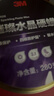 3M璀璨水晶硬蜡PN39628汽车蜡抛光棕榈蜡含打蜡海绵280克 实拍图