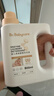 babycare婴儿柔顺酵素洗衣液新生儿宝宝专用柔软亲肤温和清洁剂800ml 实拍图