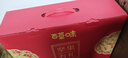 百草味坚果零食礼盒1235g/10件 新年货送礼含夏威夷果榛子零食大礼包 实拍图