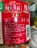 海天 生抽酱油500ml【0金标特级酱油】金标系列 0添加防腐剂 实拍图