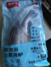 鲜京采【冰鲜】 万山岛金鲳鱼3斤/3条 地标产品 年货国产鱼类 源头直发 实拍图
