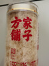方家铺子有机本草银耳85g/罐 银耳碎特级焖泡即食银耳莲子百合羹早餐代餐 实拍图