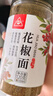 川珍纯花椒面120g罐装 四川一级 特香特麻花椒粉麻椒粉烧烤料香辛调料 实拍图