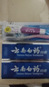 云南白药京东试用牙膏旅行便携3件套黄金搭配益优薄荷牙膏45g+牙刷+旅行袋 实拍图