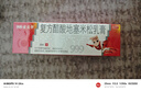 999三九皮炎平复方醋酸地塞米松乳膏20g/支 止痒药膏 神经性皮炎 接触性皮炎 脂溢性皮炎 湿疹 干性湿疹 实拍图