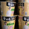 白象 方便面 粉面菜蛋金汤肥牛157g*3桶+骨汤麻辣烫157g*3桶 粉丝卤蛋 实拍图