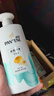 潘婷氨基酸洗发水丝质顺滑500G洗发水洗头膏女士男女通用 实拍图