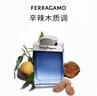菲拉格慕（Ferragamo）蓝色经典淡香水50ml 男女淡香水 木质香调 持久留香 新年礼物 实拍图