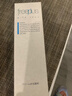 芙丽芳丝（Freeplus）洗面奶男女士氨基酸洁面乳100g*2生日新年礼物送男女朋友 实拍图