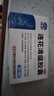 以岭连花清瘟胶囊 0.35g*36粒/盒 流感药 抗病毒用药 感冒咳嗽 感冒药 退烧药 解热镇痛 流感药 莲花温清 实拍图